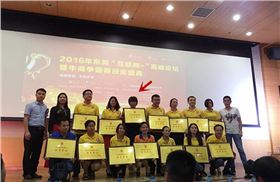 東莞牛商會(huì)會(huì)員