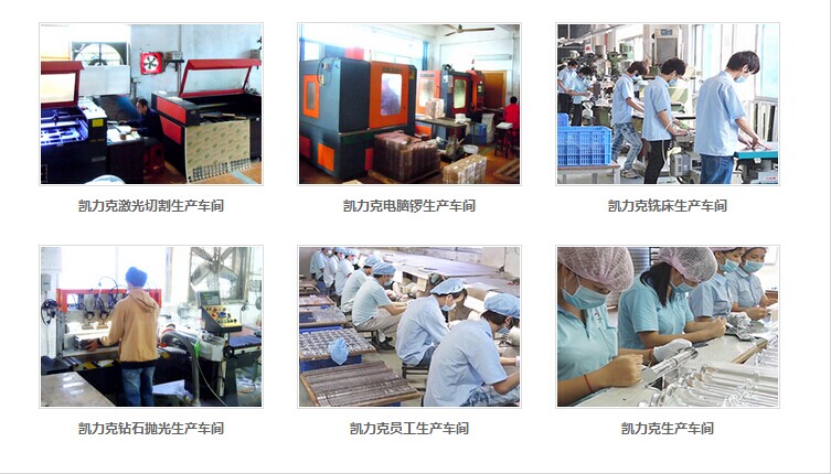 有機(jī)玻璃加工廠