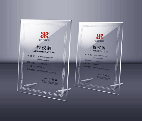 亞克力獎(jiǎng)牌