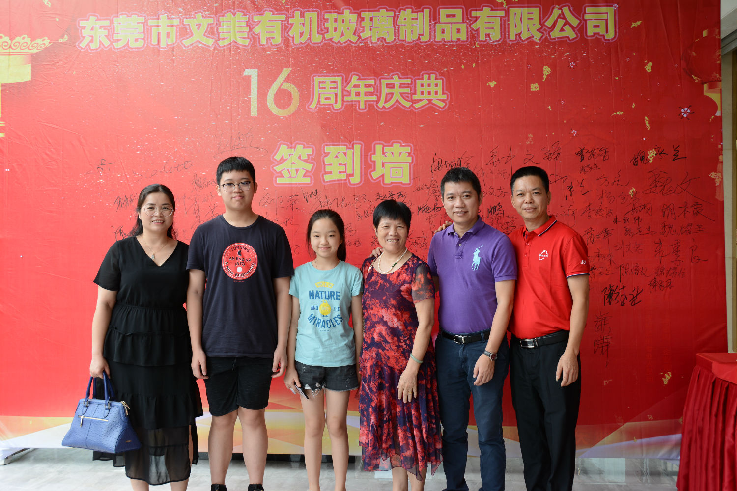 有機玻璃制品廠